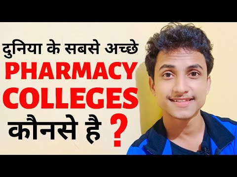 World's Top Pharmacy Colleges and Universities ? 🔥❤🔥🔥Pharmacy Career In India -Career In Pharmacy