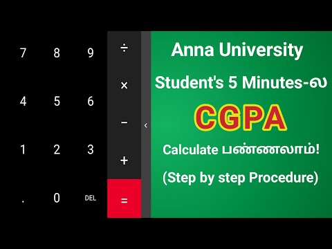 How to calculate cgpa for engineering | Anna University CGPA Calculation